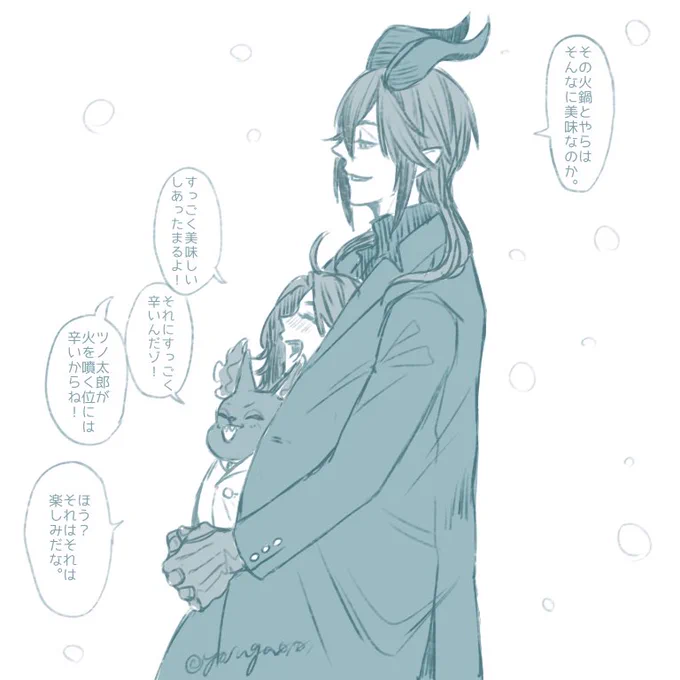 グリ🐈‍⬛と監🌸と火鍋パーティに招待されたツノ太郎🐲 