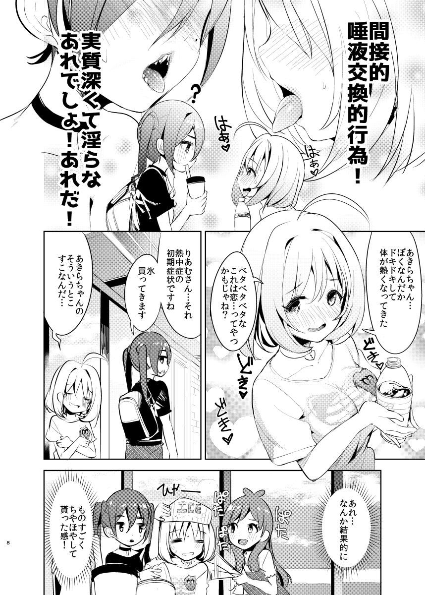 2/3 