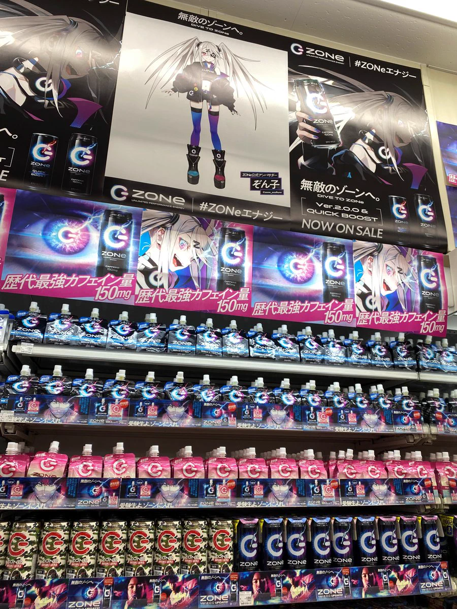 ZONe ENERGY on X: 