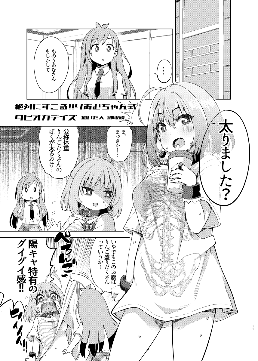 2/3 
