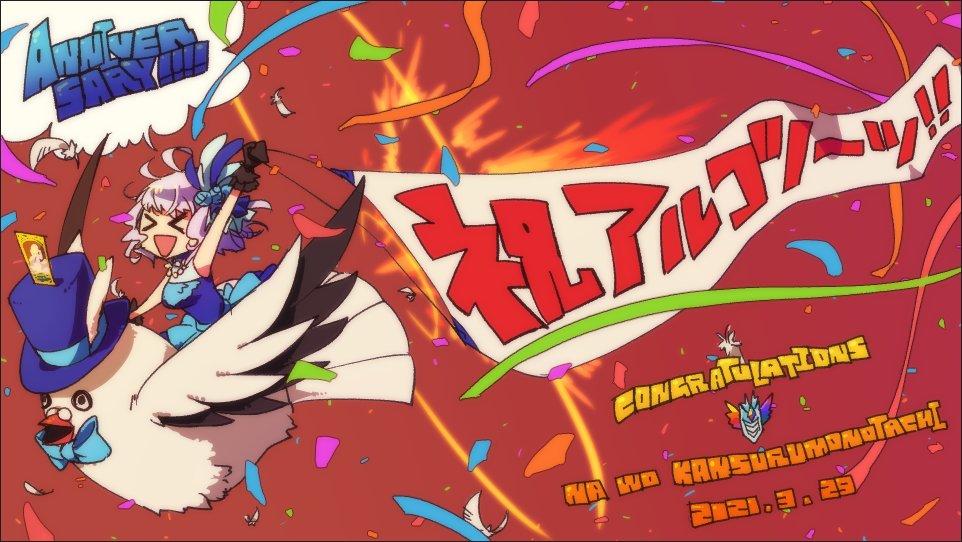 #2021年自分が選ぶ今年の4枚 やり直し 