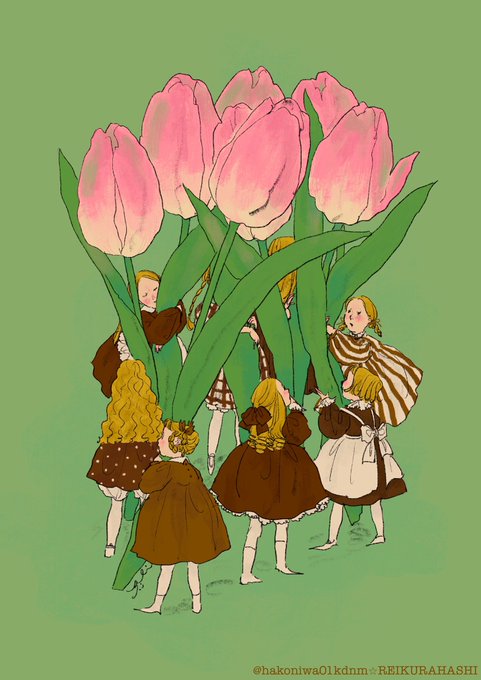 🌷 