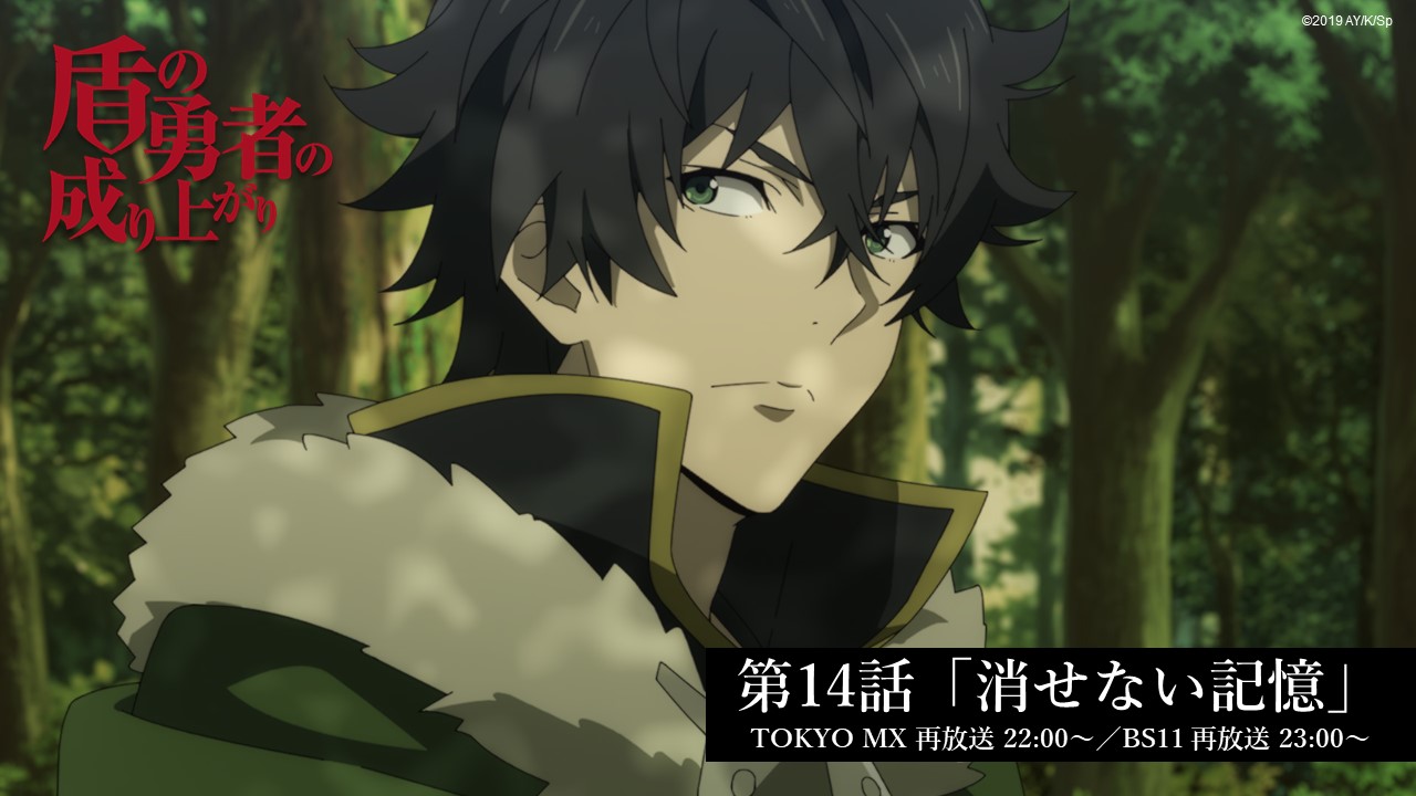 Tvアニメ 盾の勇者の成り上がり Season2 22年4月放送予定 Shieldheroanime Twitter