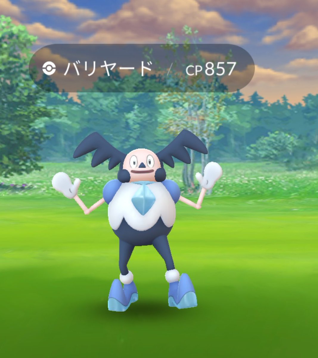 ソードシールド バリコオルの種族値 わざ 特性など能力と入手方法 ポケモン剣盾 攻略大百科