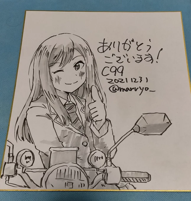 礼子色紙
#スーパーカブ 