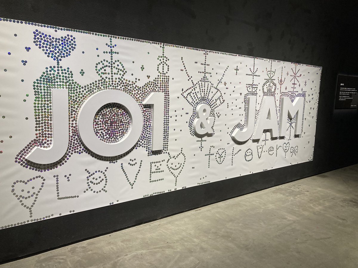 本日19時〜20時の回の様子。

@official_jo1 #JO1 #JO1展 #GalleryAaMo #僕らの季節 / Prologue