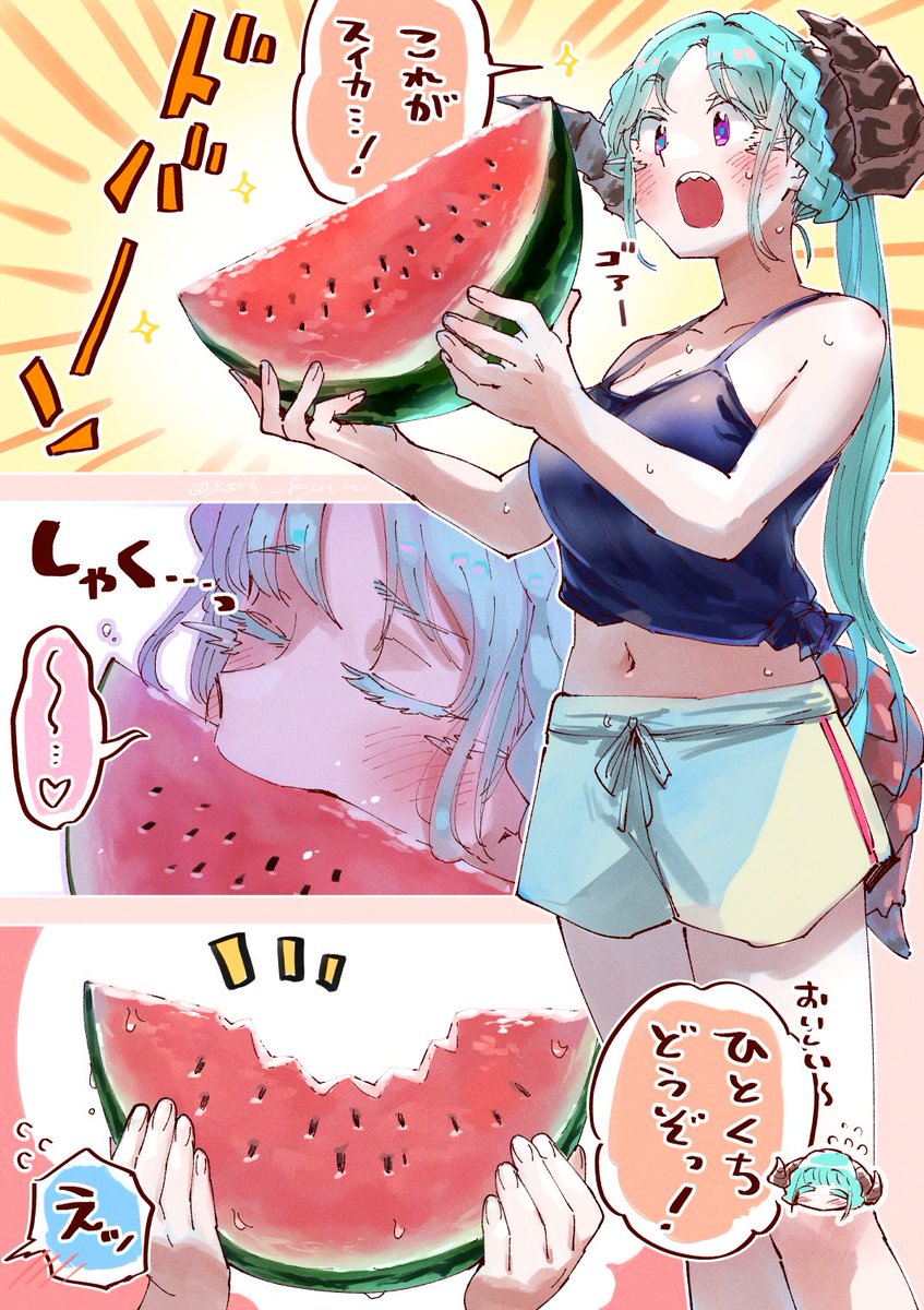 竜学生イラストまとめ🐲① 