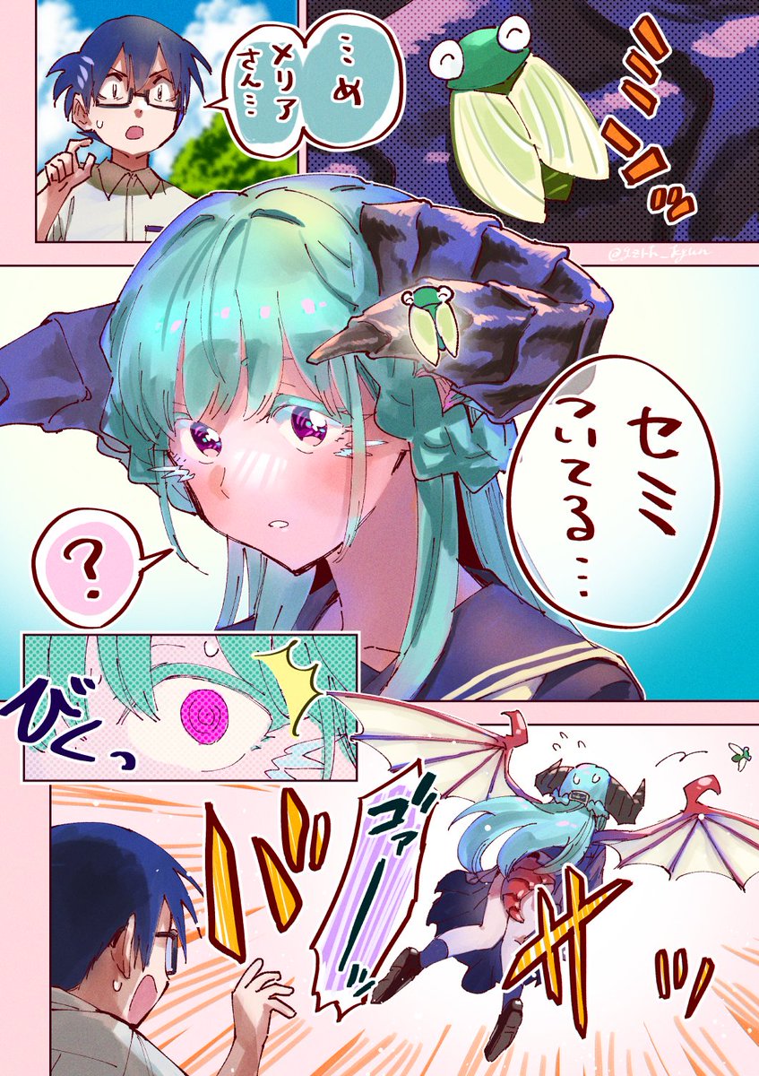 竜学生イラストまとめ🐲① 