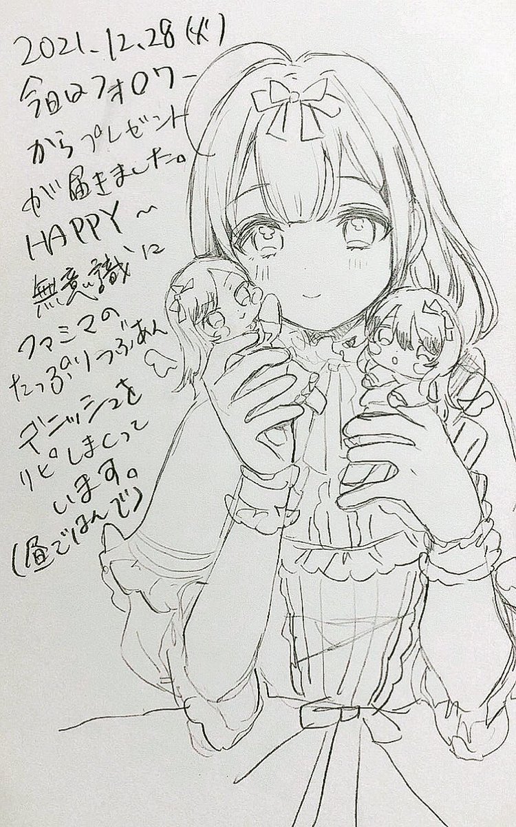 #ポスカ日記2021
千雪さん 