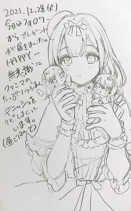 #ポスカ日記2021
千雪さん 