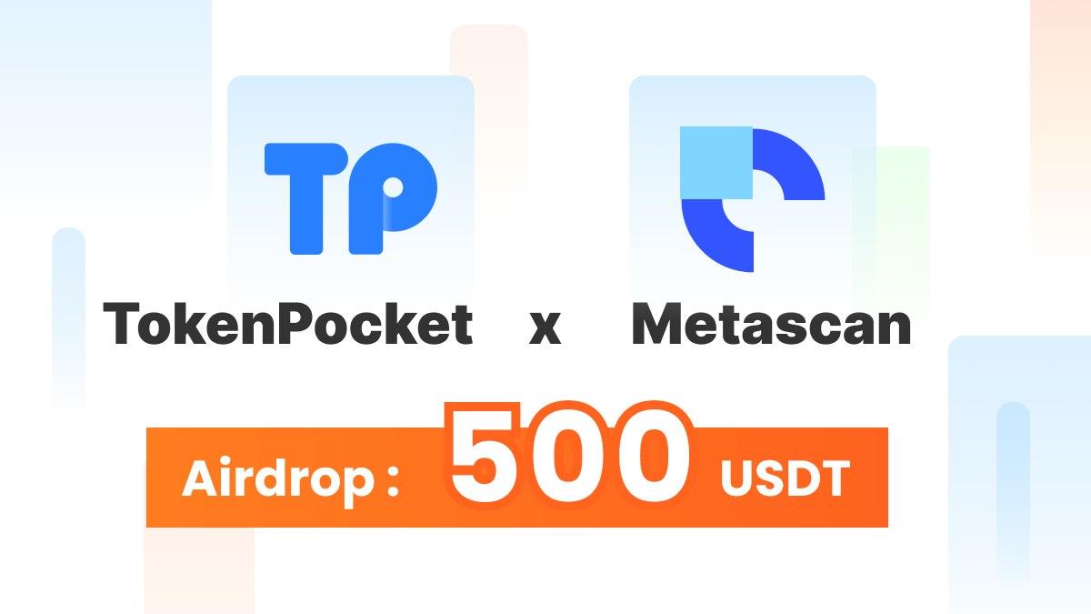 🎅A surprise from <a href="/MetascanPro/">MetaScan</a> 

🎁$500 USDT for 100 winners who
🟡Follow <a href="/TokenPocket_TP/">TokenPocket</a> <a href="/MetascanPro/">MetaScan</a> 
🟡RT and like❤️‍🔥
🟡Tag 3 friends

✏️Comment on your TokenPocket BSC wallet address.