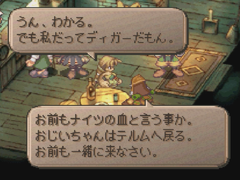 تويتر ゲーム馬鹿と呼ばれた男 على تويتر Youtube動画更新しました Ps版サガフロンティア２の攻略プレイ動画ウィル ナイツ編 Part 1305年 エッグを追って 1305年 ギュスターヴの陣営へ です チート無双で進めます サガフロンティア2 サガフロ2