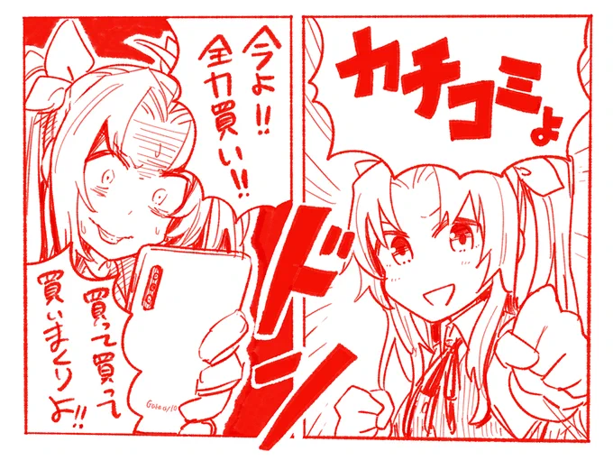 C99で頒布される様々な陽炎お姉ちゃん楽しみすぎるよぉぉぉ… 