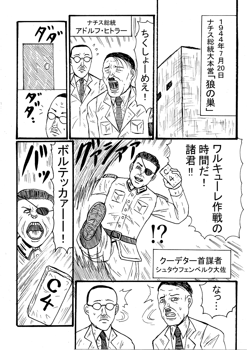 クラウス フォン シュタウフェンベルク Twitter Search Twitter クラウス フォン シュタウフェンベルク Twitter Search Twitter