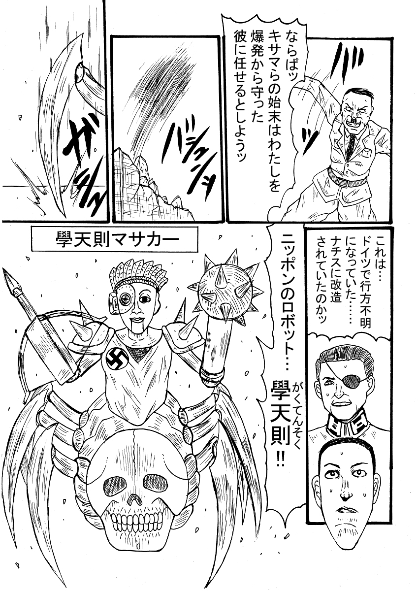 クラウス フォン シュタウフェンベルク Twitter Search Twitter クラウス フォン シュタウフェンベルク Twitter Search Twitter