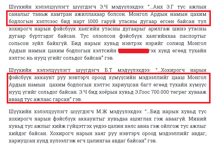 Рэгзэнгийн ШИНЭГЭРЭЛ tweet media