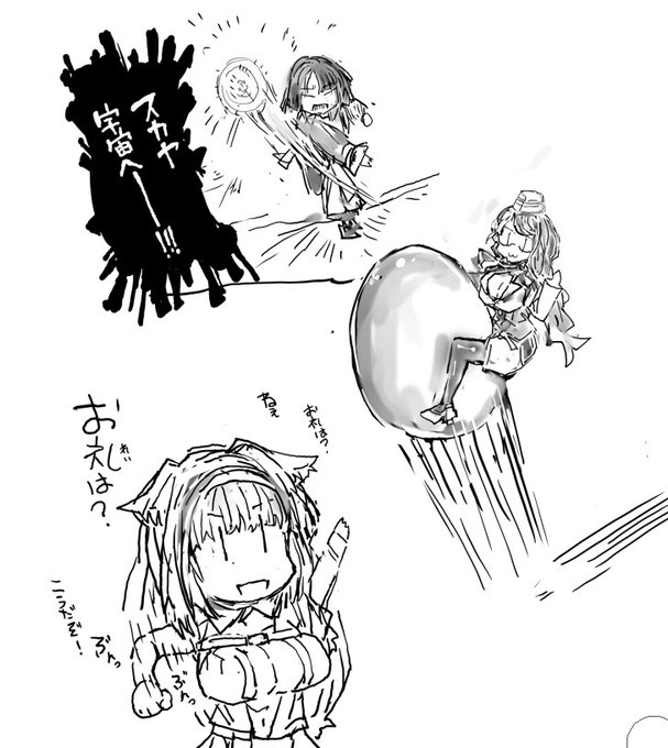 ツングースカダイジェスト 