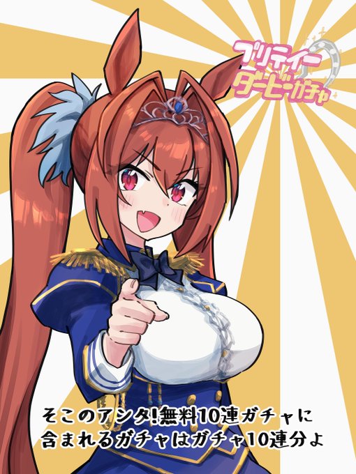 「horse girl large breasts」 illustration images(Latest)｜21pages