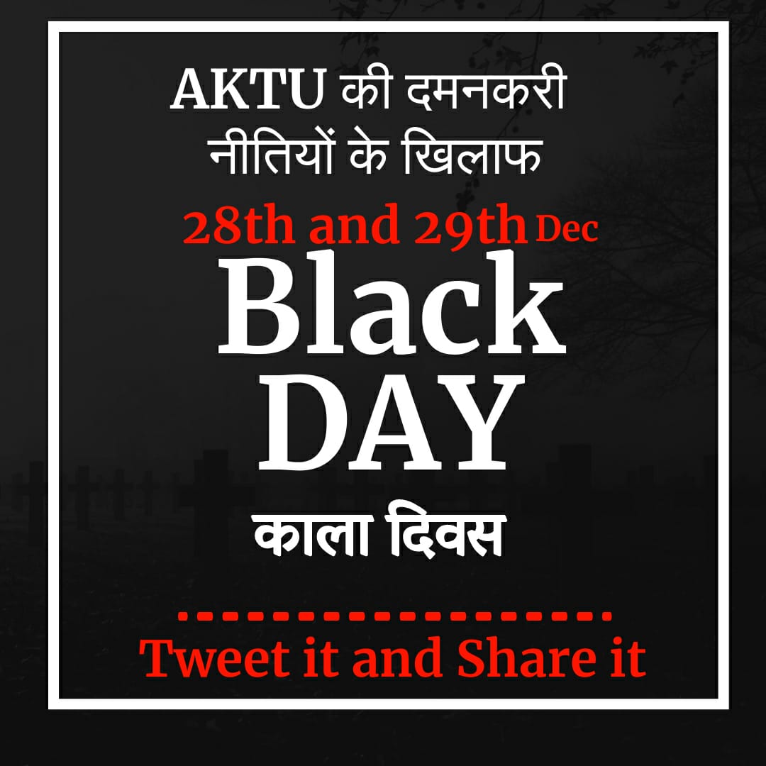 GopilKotwal's tweet photo. #Blackdayforaktu 

Bjp सरकार तयार रहे..छात्रों से पंगा भारी पड़ेगा.... https://t.co/clW9kFoSje