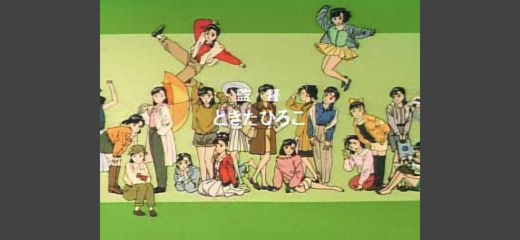 みね たまに見てみると Yawaraの主題歌を観ると本当にファッションって回ってるんだなと思う Yawara T Co Qyrsq5bsff Twitter