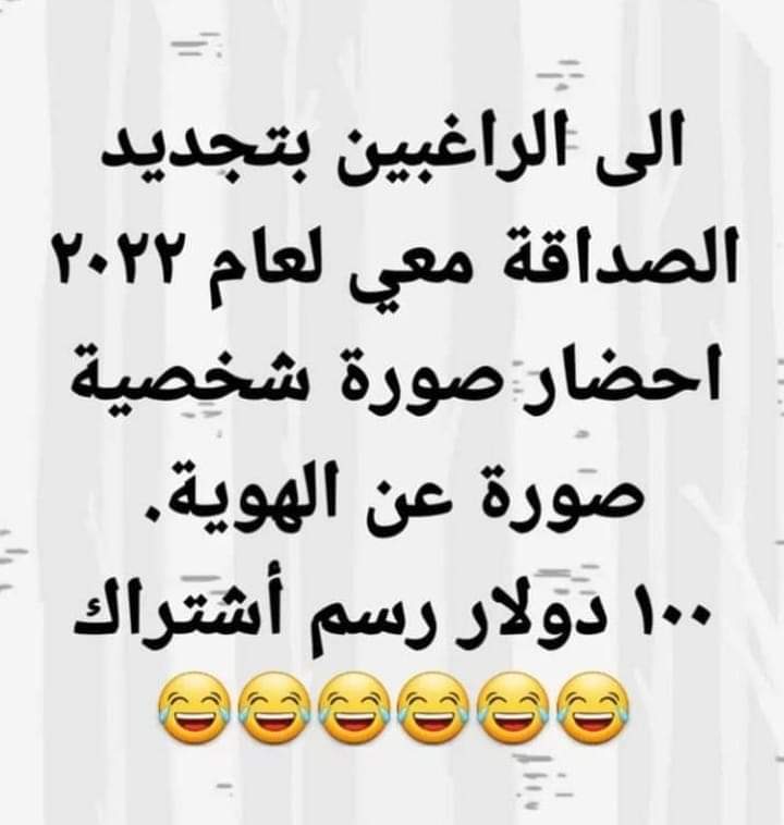 hussein houmani♐💚 (@husseinhoumsam1) on Twitter photo 