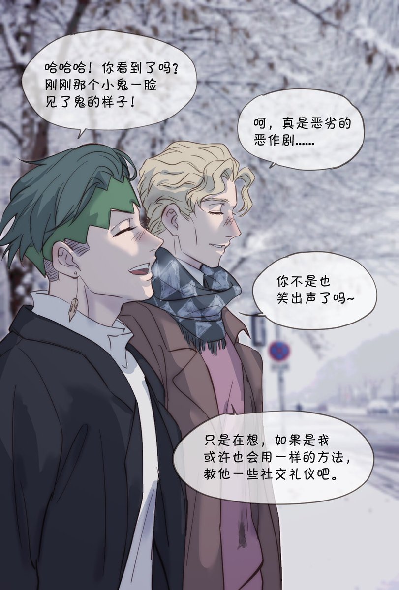 CyeudRocjfhw's tweet photo. #吉良露
Merry Christmas  5p完整
是合照被打断并弄脏衣服撞到鼻子的无聊故事 https://t.co/GHl3QlyOtO