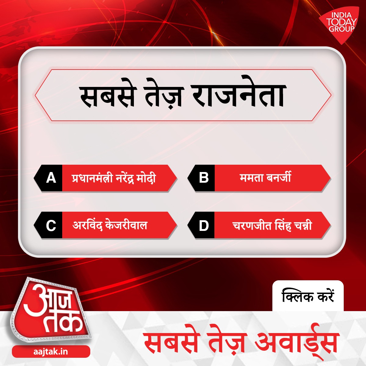 AajTak tweet media