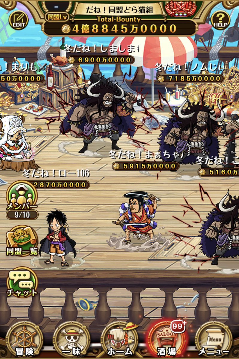 象だね Motokun 𓃰 Mate 1102 Twitter