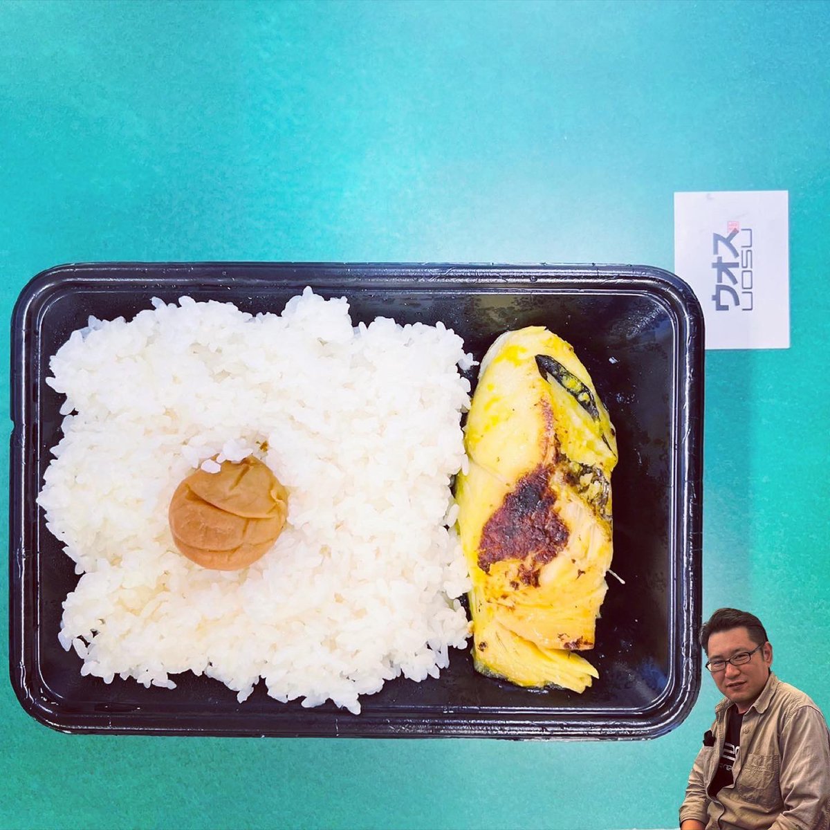 uosujp's tweet photo. #愛菜弁当シリーズ 6
120%の #愛情 を込めて作った
お弁当をおじさんにあげました🥰😋🤩
ちなみにトレーは
#ウオス の #松前漬 390gが入ってたトレーだよ😂😂
#coop で買えば600円💰
#lunch に行ったら900円🍽
#okeya が作ればプライスレス❤️ https://t.co/1Tb2p9J6vZ