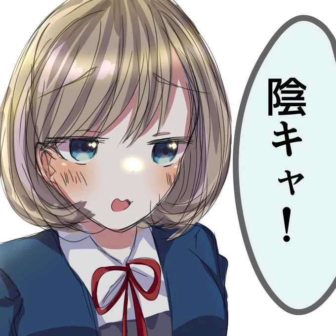 @774ry リプありがとうございます!ちょっと言われてみたいです😂 