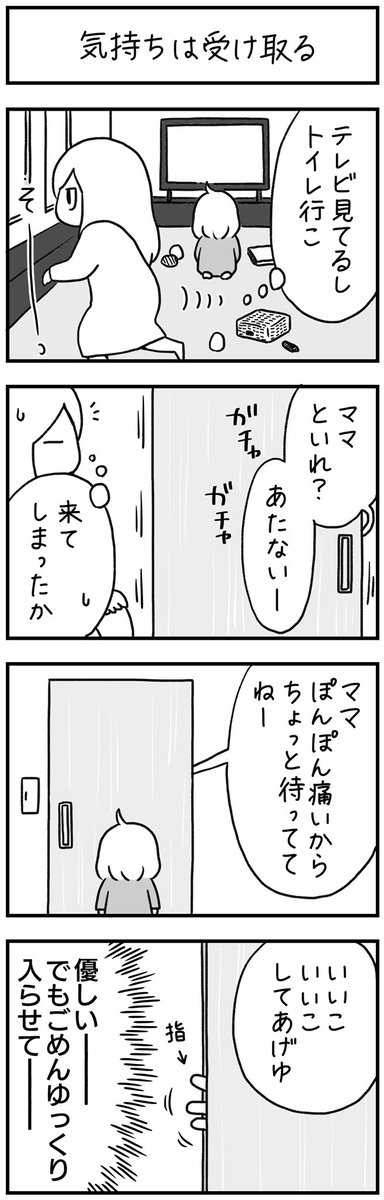 #漫画が読めるハッシュタグ 