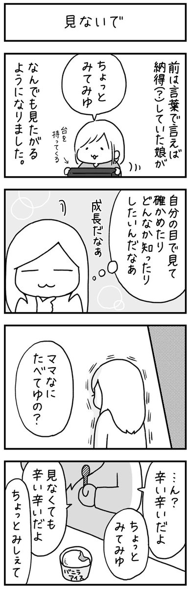 #漫画が読めるハッシュタグ 