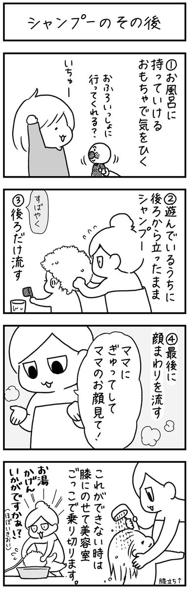 #漫画が読めるハッシュタグ 