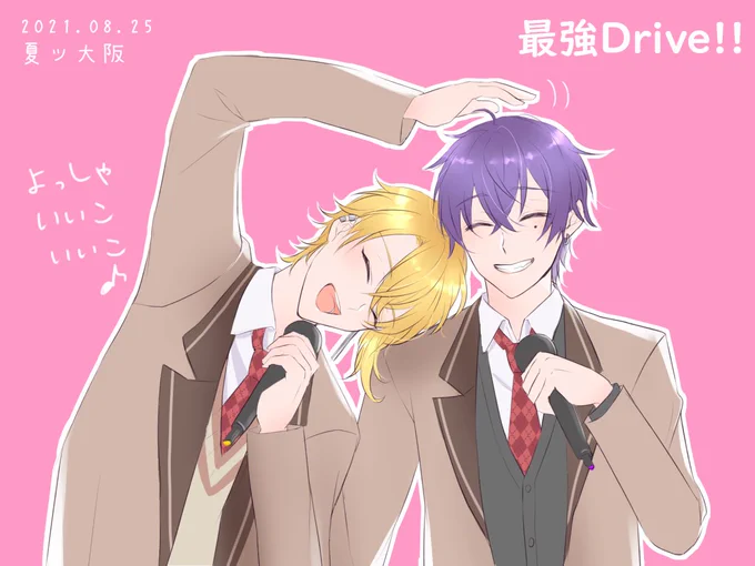 夏ツ城ホ2日目の最ドラで見た💜💛の記憶(ベッターに上げてたものの再掲です) 