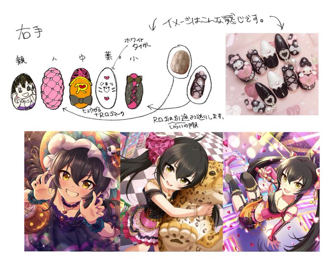 ワシのこれ 