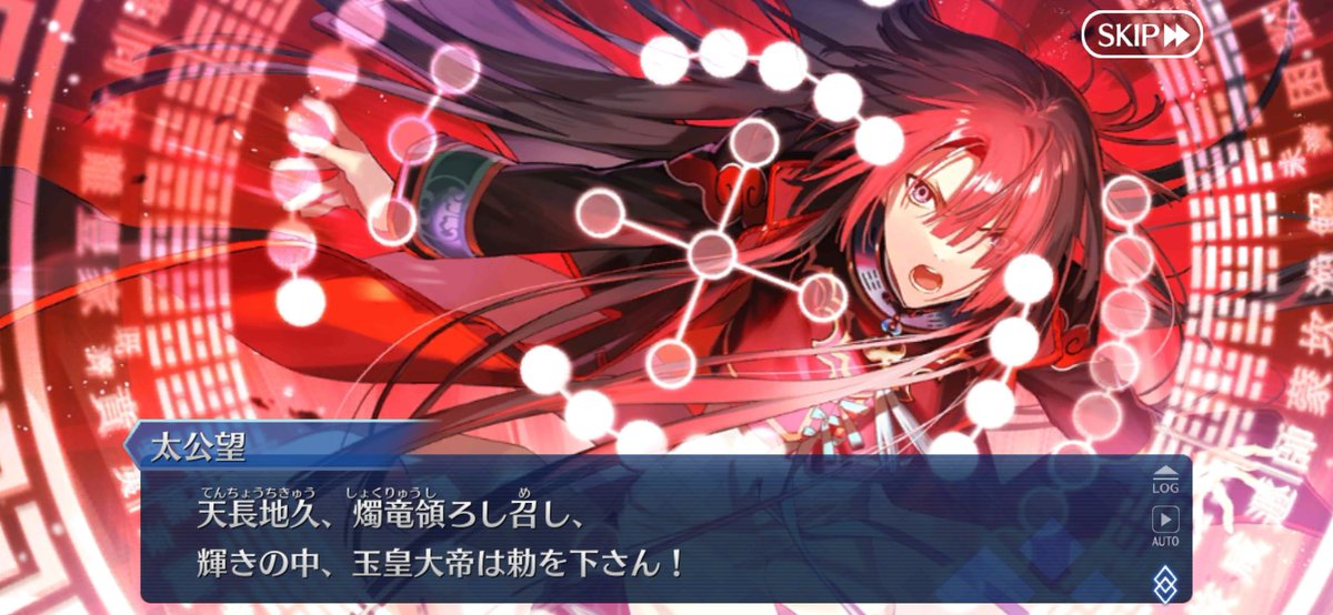 太公望 缶バッジ 霊基缶 FGOフェス 2025 FGO Fate FGO fes 2025 霊基【