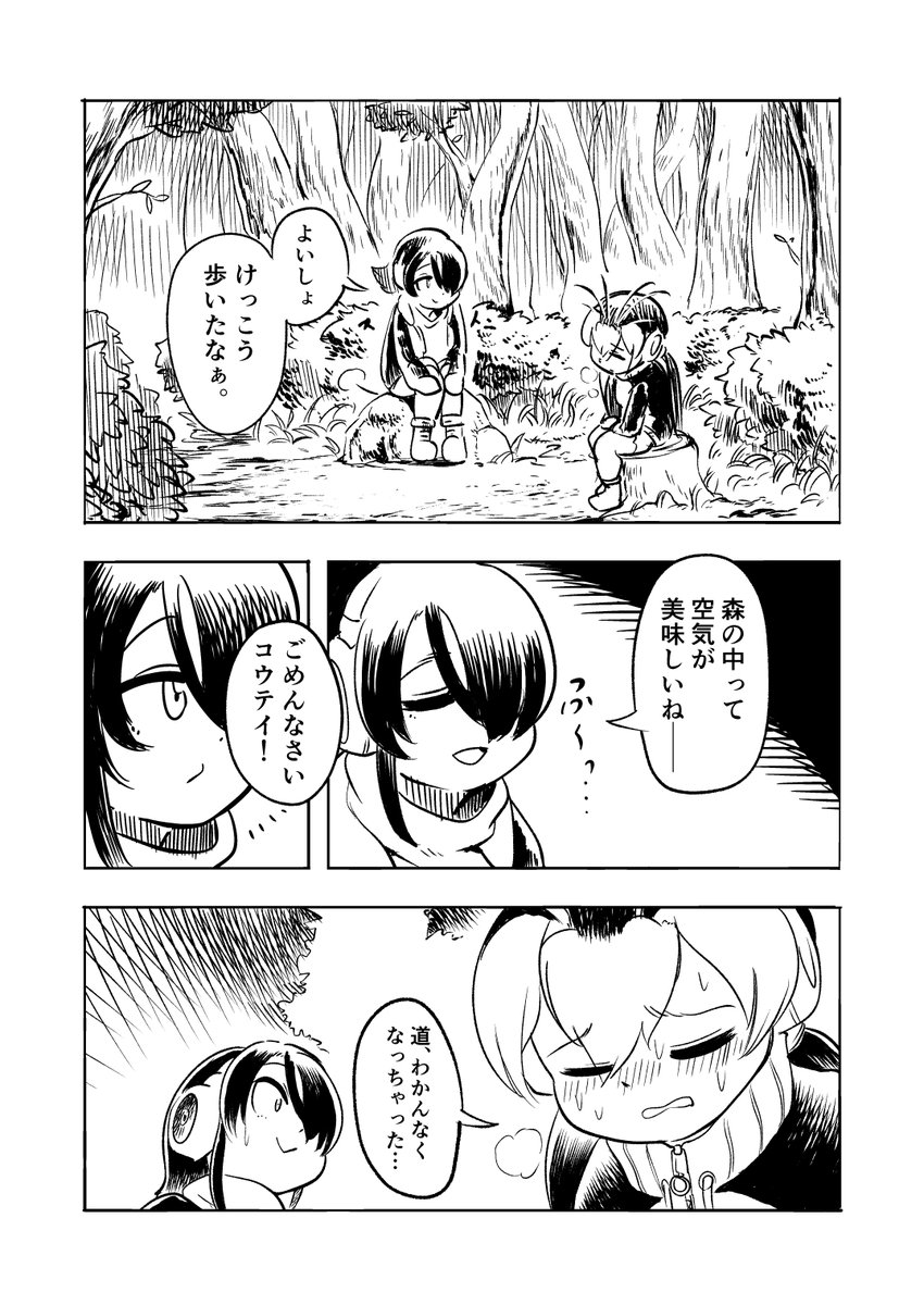 ちなみにぼくのコミケの新刊ですが、このような物を500¥で頒布予定です。
絶賛執筆中なので間に合えば出ます!!
間に合わなければ…机のところには…元気な僕がいます… 