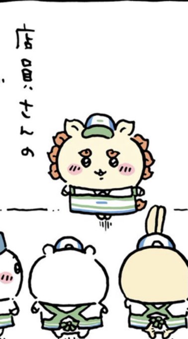 シーサーのtwitterイラスト検索結果 シーサーのtwitterイラスト検索結果