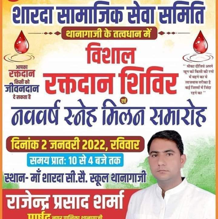 Kishan Mahar tweet media