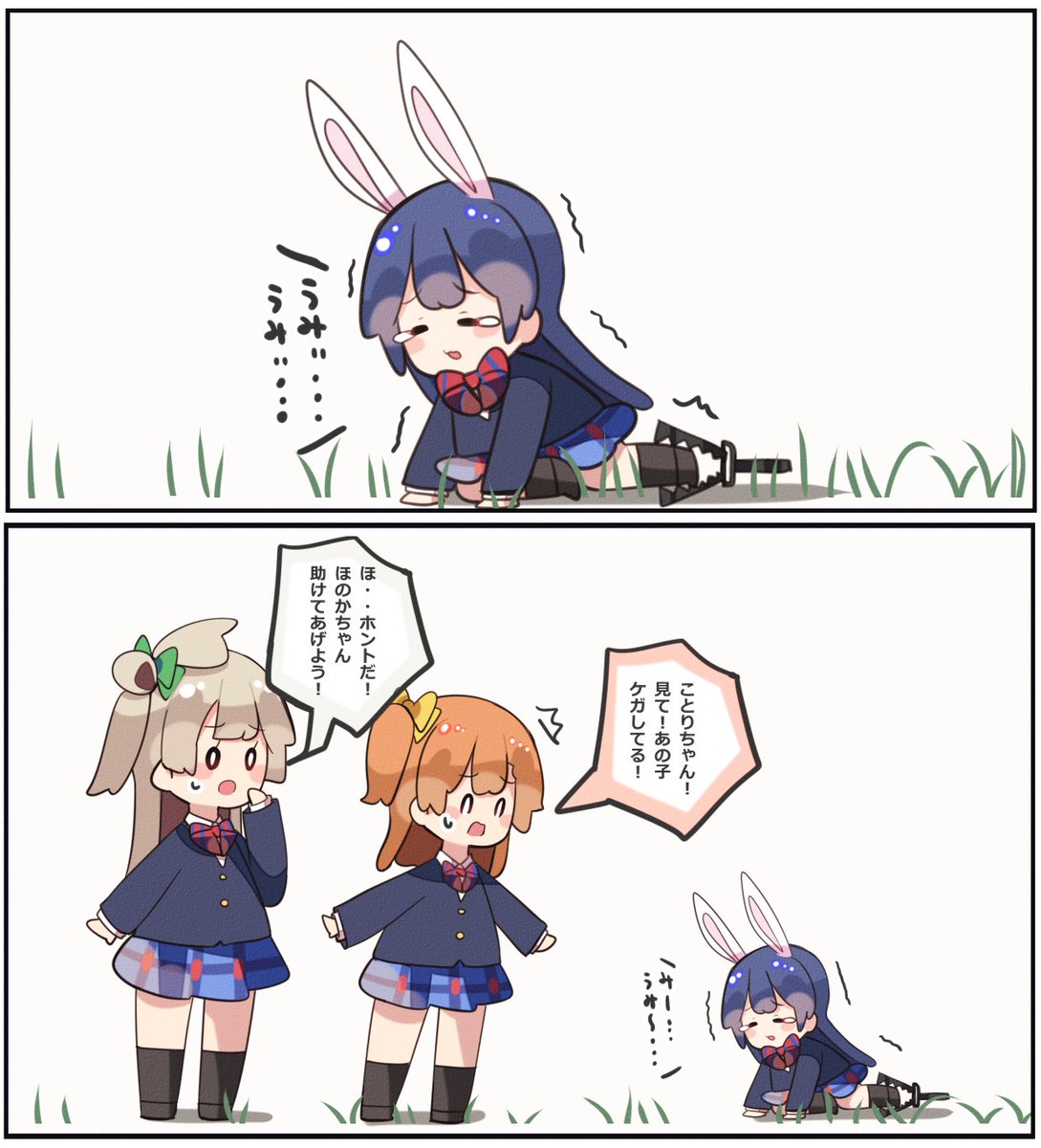 うみ〜…( ; ᴗ ;)💦 