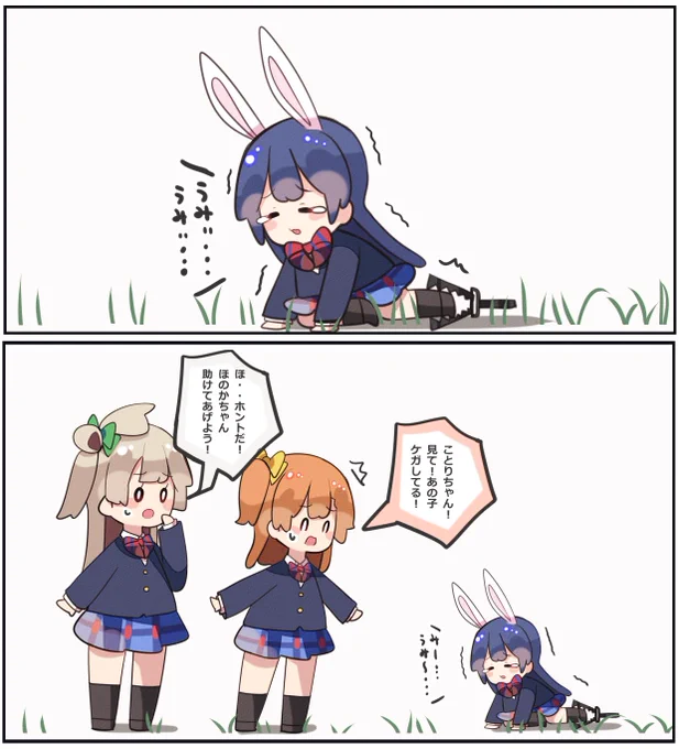 うみ〜…( ; ᴗ ;)💦 