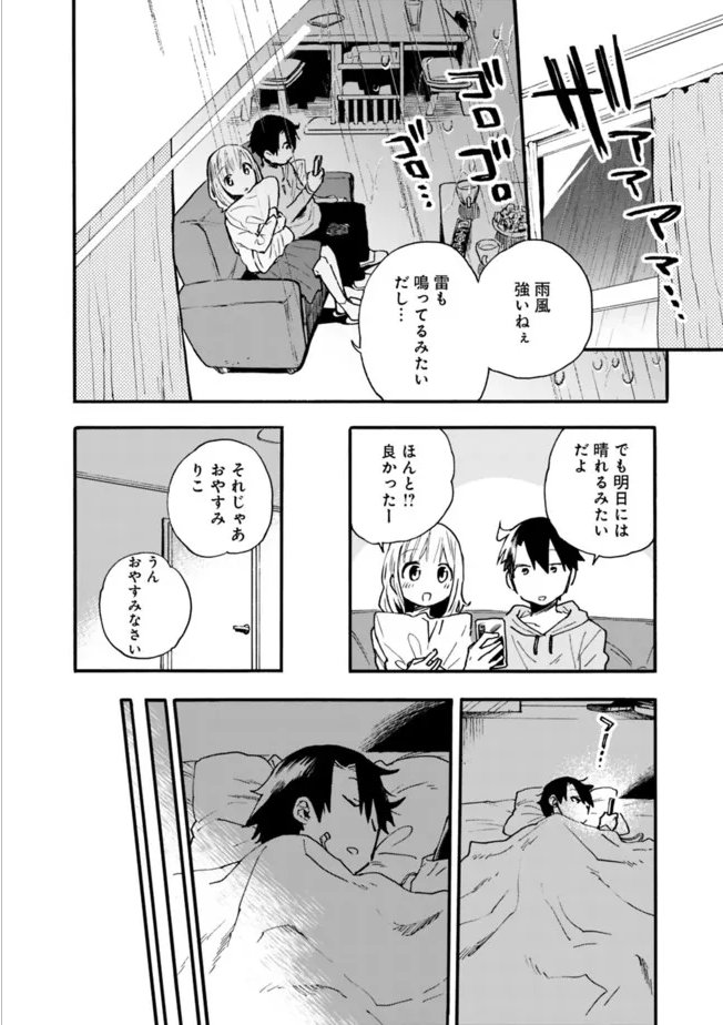 14話更新されております!年内最後の更新となります、よろしくお願いいたします。#嫁デレ 
尽くしたがりなうちの嫁についてデレてもいいか? 第14話 / 原作/斧名田マニマニ 漫画/北屋けけ - ニコニコ静画 (マンガ) https://t.co/bXfnm37A3R 