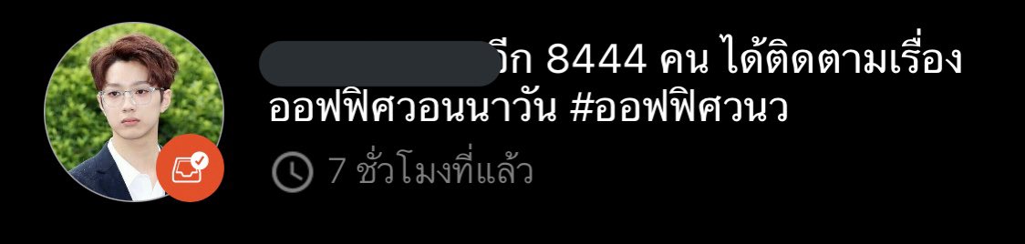 PONY 💛มาจากอดีต tweet media