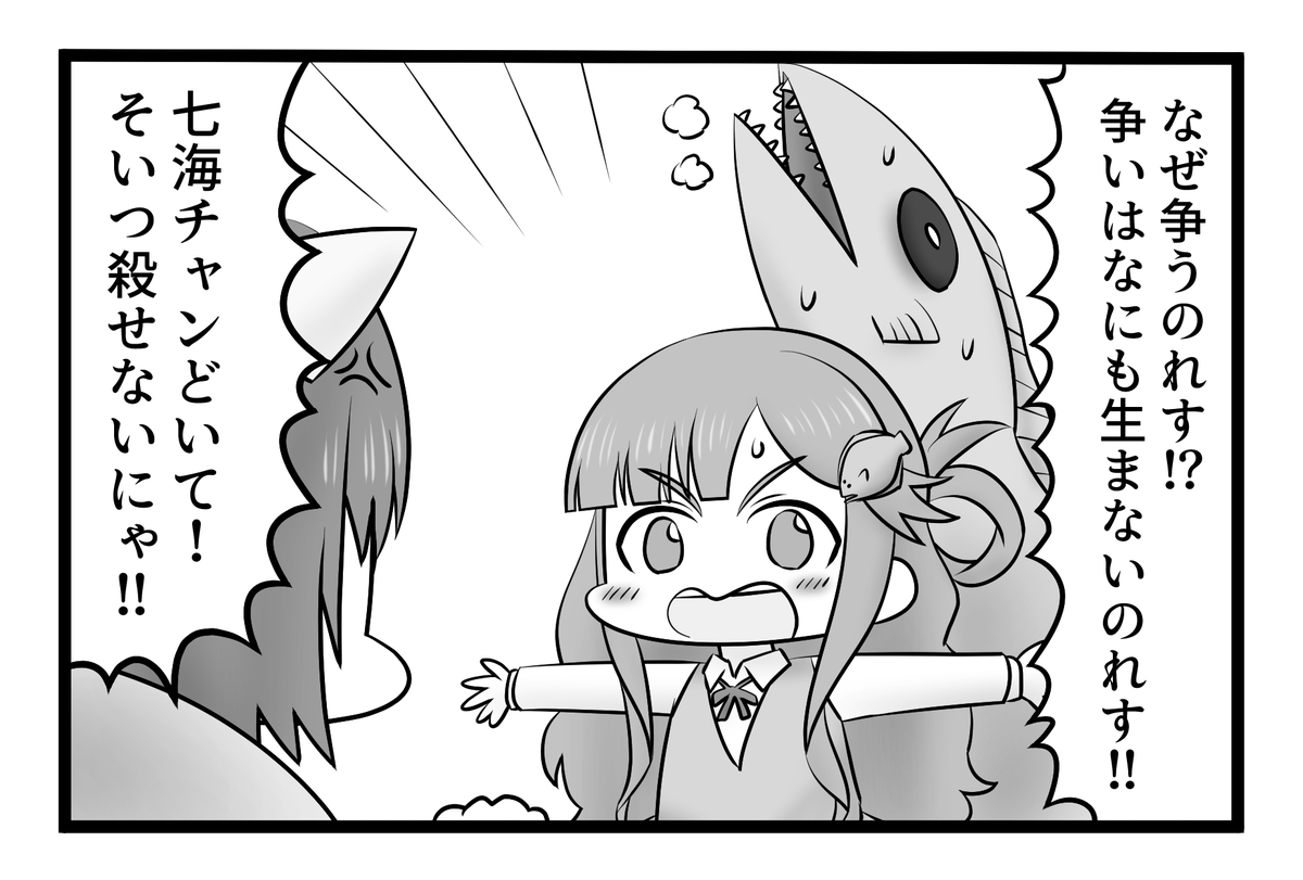 おまけ
お気に入りのコマ4選 