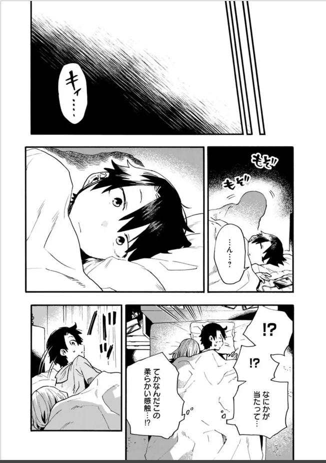 14話更新されております!年内最後の更新となります、よろしくお願いいたします。#嫁デレ 
尽くしたがりなうちの嫁についてデレてもいいか? 第14話 / 原作/斧名田マニマニ 漫画/北屋けけ - ニコニコ静画 (マンガ) https://t.co/bXfnm37A3R 