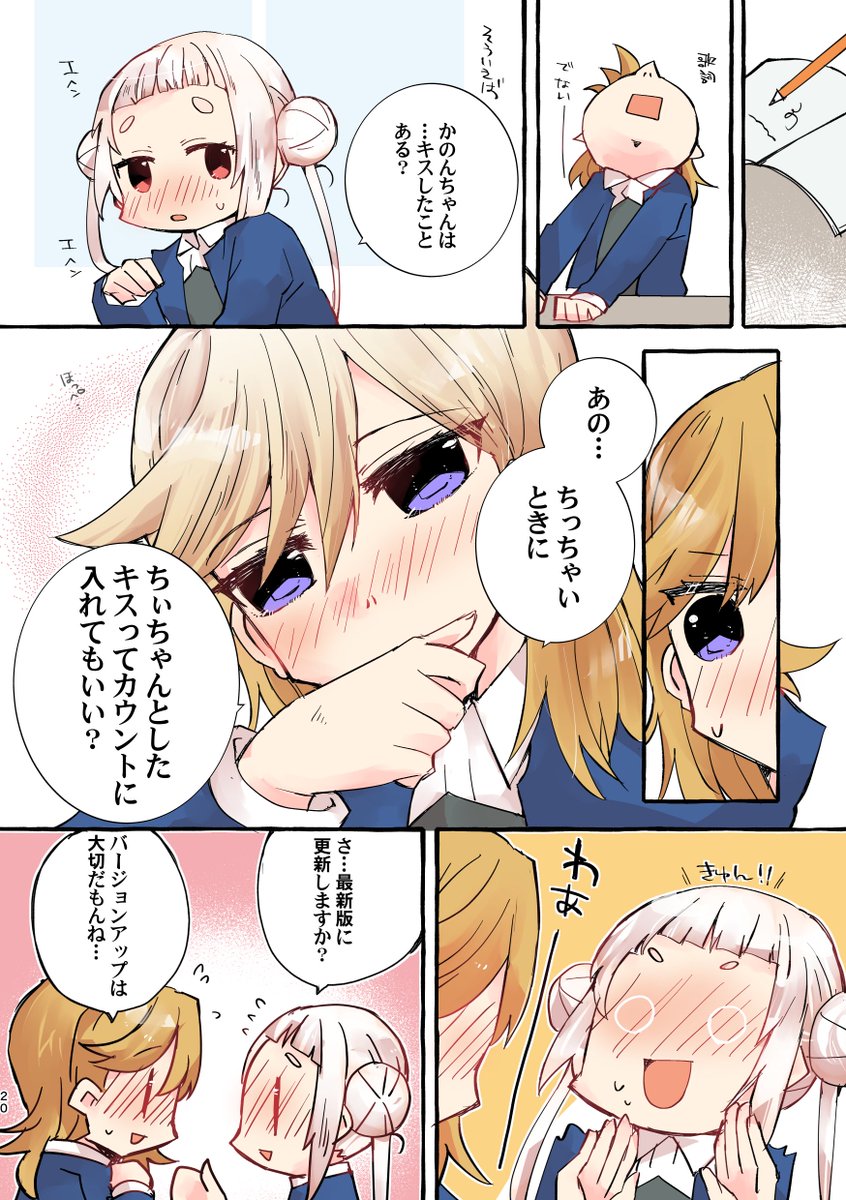 #年の瀬に渾身のイラスト晒すのでフォローしてください
渾身のイラスト…マンガでも良いっすか…色付いてるんで…