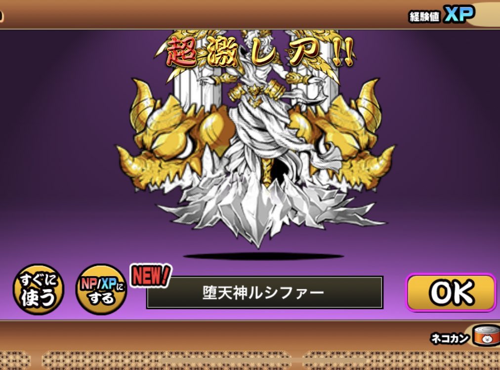 MMjp21267710's tweet photo. おい‼︎にゃんこ大戦争やるべーよ‼︎‼︎‼︎ https://t.co/Qn2iKCGLqA