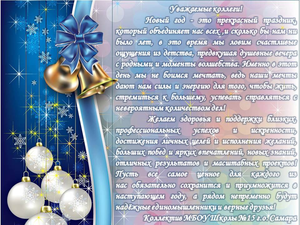 МБОУ Школа № 15 г.о. Самара (@mbou15samara) on Twitter photo 