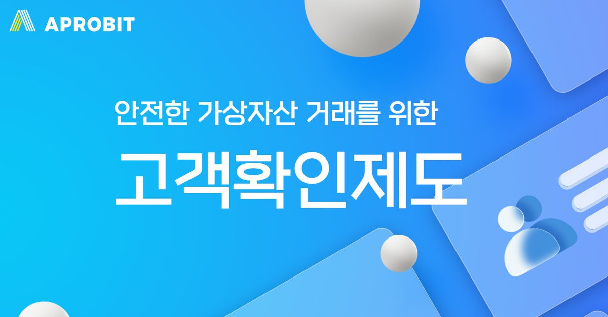 APROBIT EXCHANGE tweet media