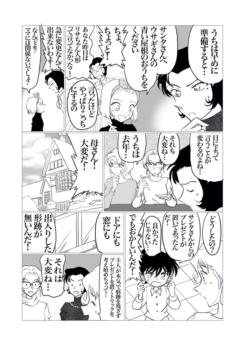 新蘭園ママの忘年会1/2

ゆきちゃんえりちゃんは仲良しとして
朋子さんも仲良しママ友だったら良いなぁ…☺️ 